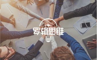 薪人薪事 X 罗辑思维